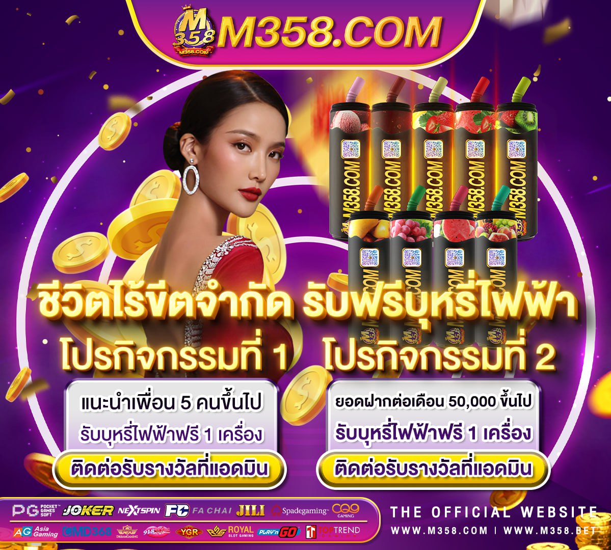 แค่สมัคร ก็ได เงิน 2562 เงิน ฟรี coin master